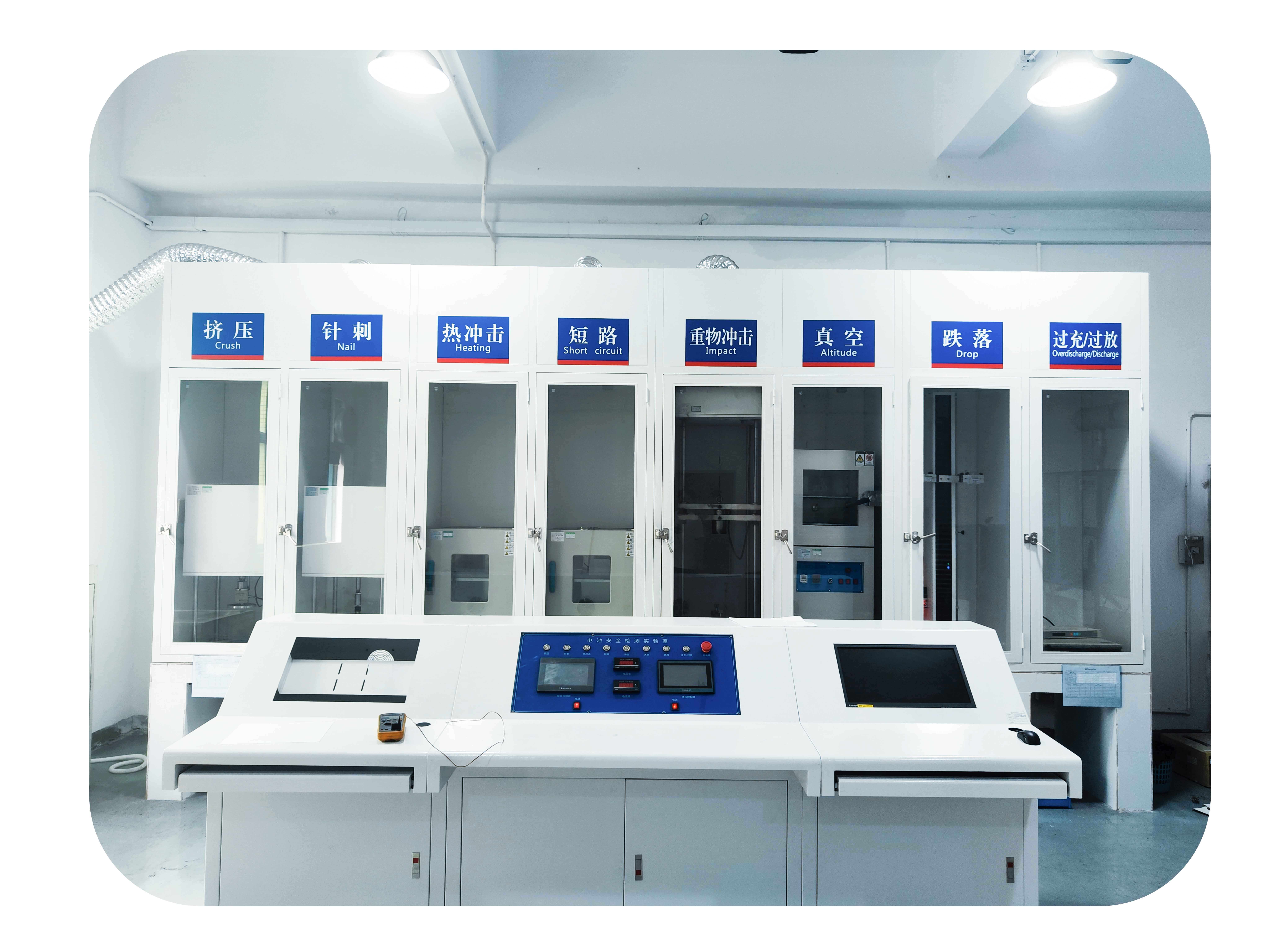 CNAS實(shí)驗(yàn)室